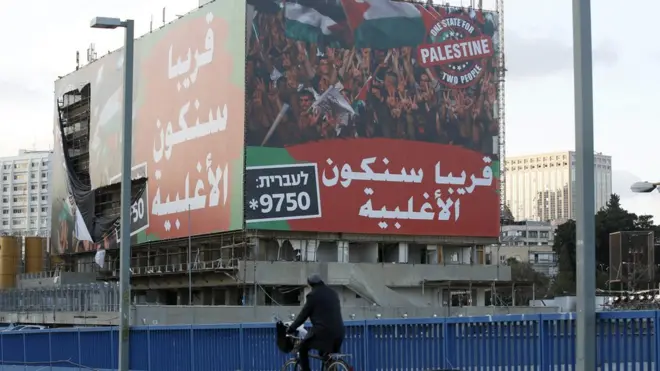 Reklame berisi seruan solusi dua negara dipasang di Tel Aviv oleh sekelompok mantan komandan militer Israel yang mengusung agenda itu.