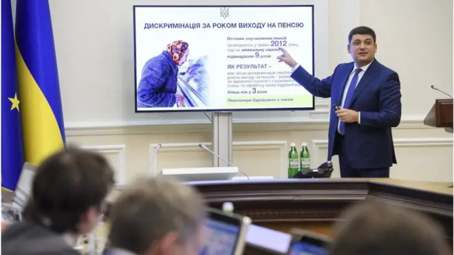 В уряд? спод?валися, що парламент схвалить зм?ни до пенс?йно? системи у вересн?