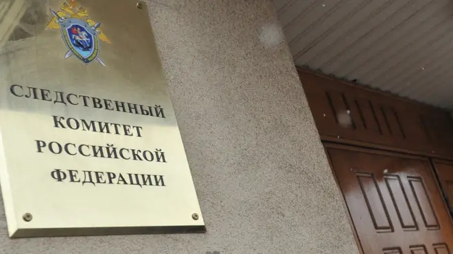 Следственный комитет проверит информацию о сексуальных домогательствах в "Китеже"