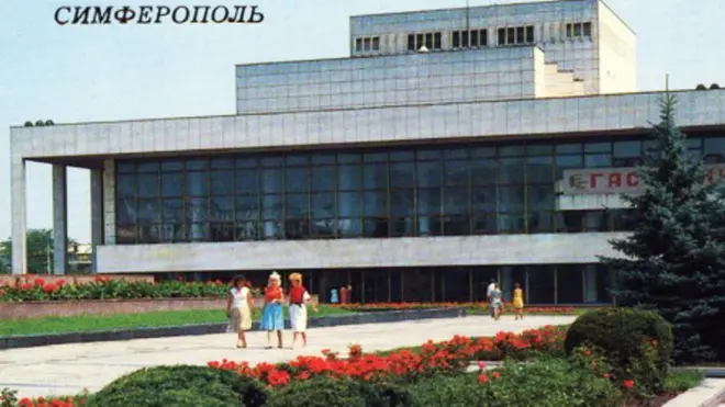 Крим