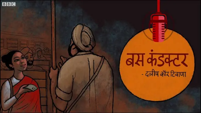 कहानी ज़िंदगी की