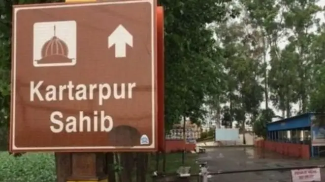 करतारपुर साहिब