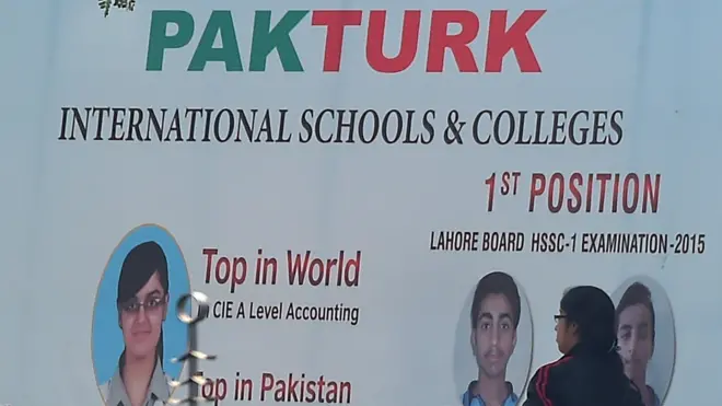 پاک ترک ایجوکیشن فاؤنڈیشن