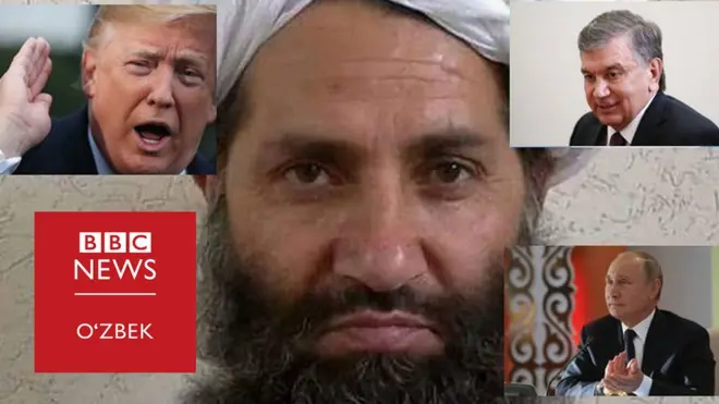 Президентлар ва Толибон