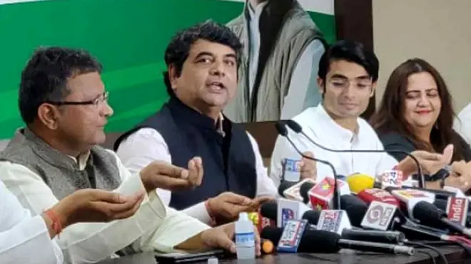 कांग्रेस