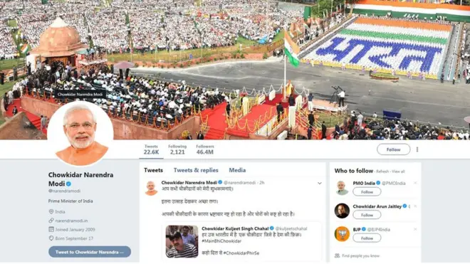 انڈیا کے وزیر اعظم نریندر مودی نے ٹوٹر پر اپنا نام تبدیل کر کے چوکیدار نریندر مودی رکھا