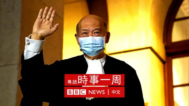 香港退休首席法官马道立