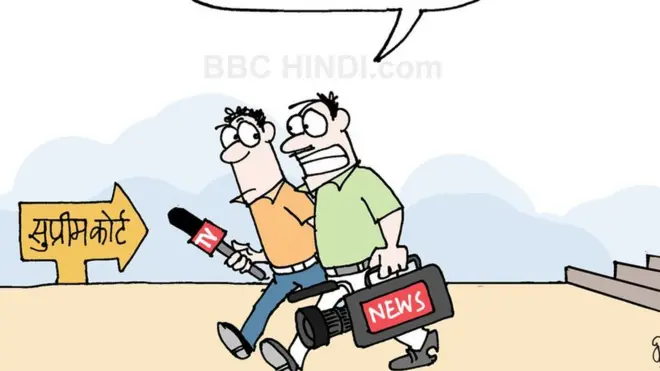 कार्टून