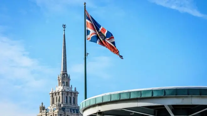 Британское посольство в Москве