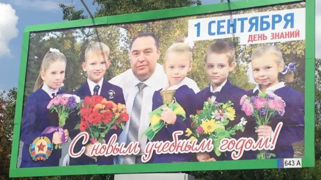 Плакат, Плотницький, 1 вересня, школа