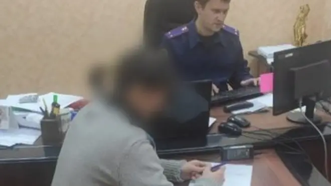 следствие