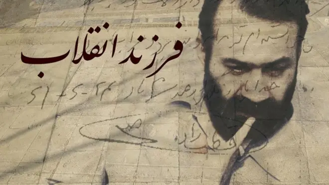 قطب زاده