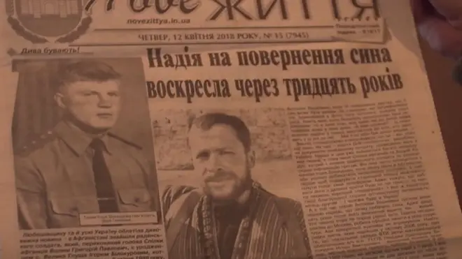 Чи може Амрудін, що втратив пам'ять, бути зниклим безвісти Ігорем Білокуровим?