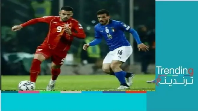 كأس العالم دون إيطاليا للمرة الثانية على التوالي بعد هزيمة الأزوري أمام مقدونيا