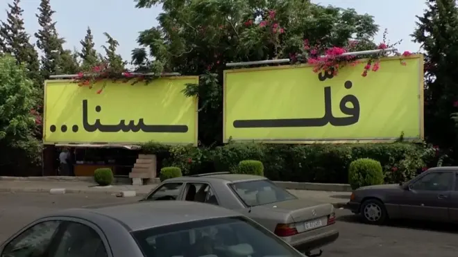 عيد الأضحى في زمن كورونا