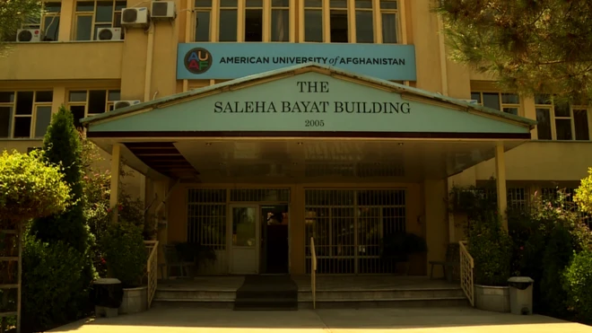 قرار است دانشگاه آمریکایی افغانستان پس از شش ماه تعطیلی، در فصل بهار بازگشایی شود