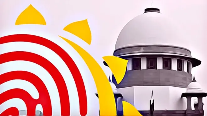 आधार, सुप्रीम कोर्ट