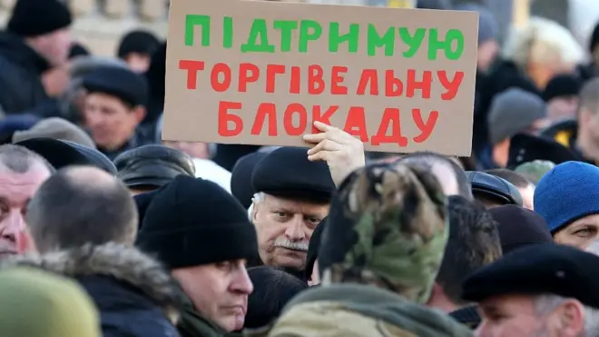 Митинг в поддержку блокады
