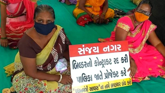 સંજયનગર, વડોદરા