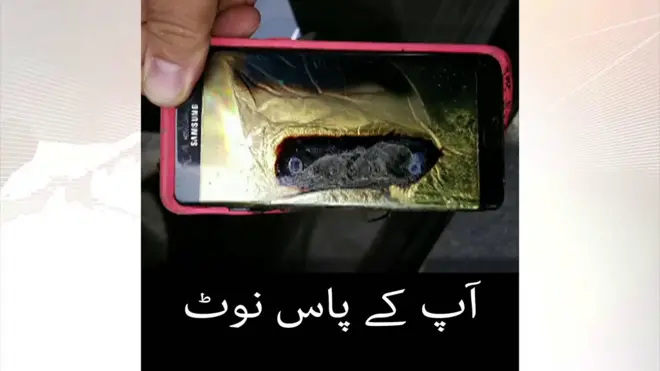 سام سنگ نوٹ سیون کو آگ لگنے کے واقعات