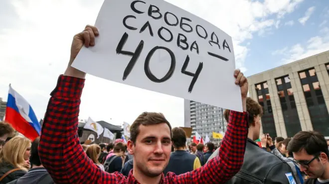 Митинг в защиту Телеграма