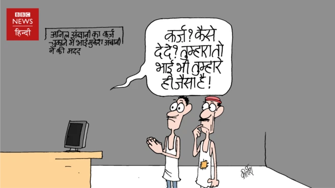 कार्टून