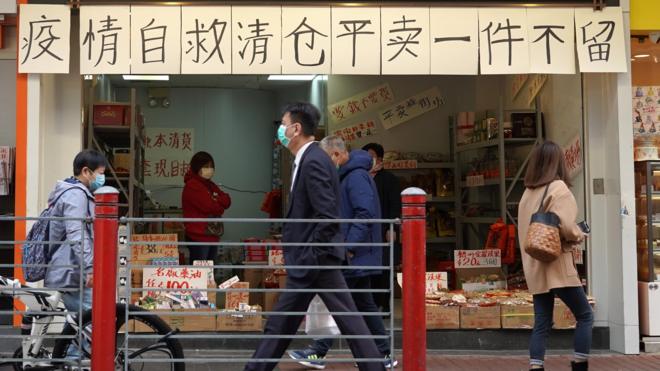 香港街頭一家店鋪打出清倉告示（中新社圖片18/1/2021）
