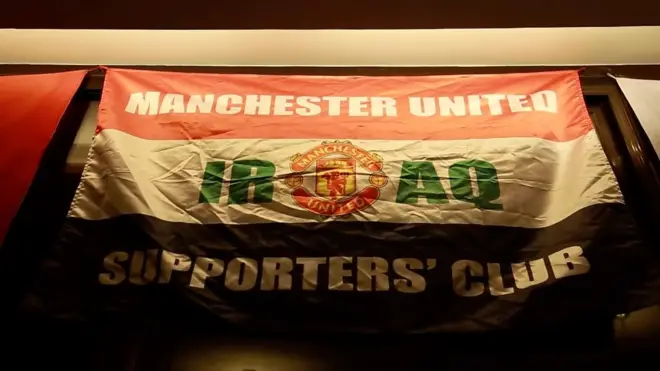 伊拉克曼聯球迷俱樂部會旗