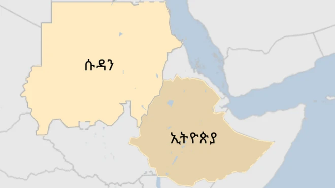 ሱዳን እና ኢትዮጵያ