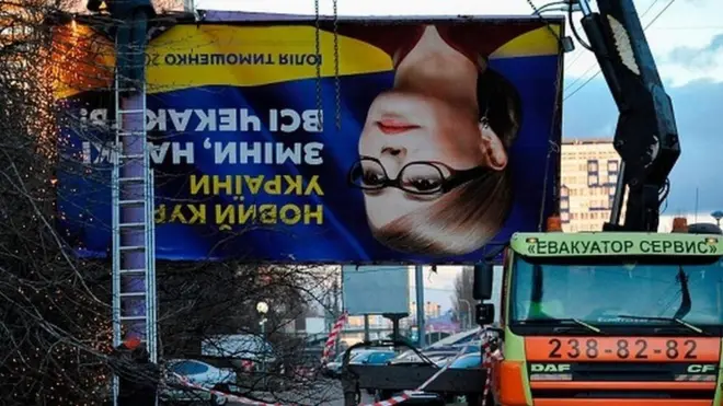 агітація Тимошенко