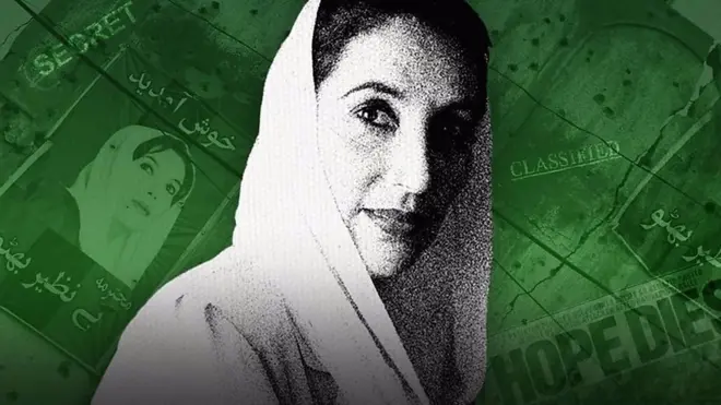 رئيسىة وزراء باكستان السابقة بنظير بوتو