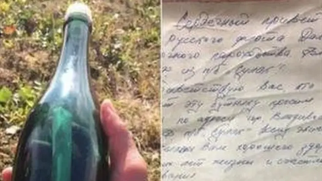 Surat itu ditulis oleh seorang pelaut dari atas kapal Rusia Sulak pada 20 Juni 1969.