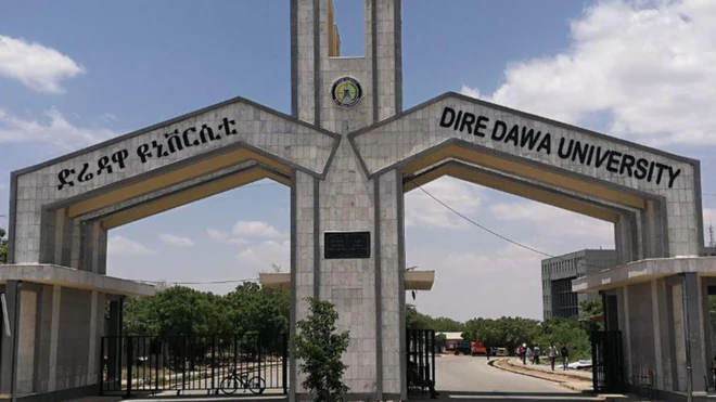 የድሬዳዋ ዩኒቨርሲቲ