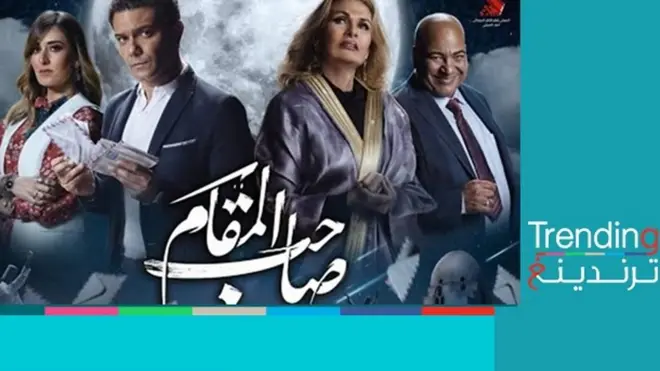 فيلم "صاحب المقام" يثير جدلا في مصر