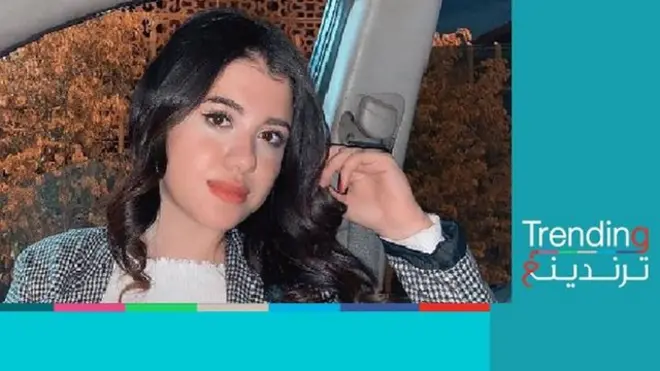 نيرة أشرف