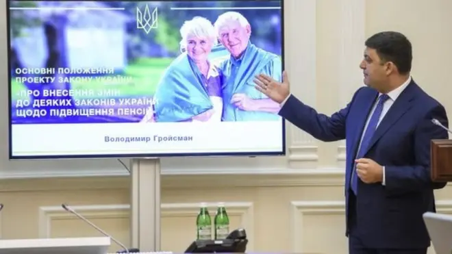 Володимир Гройсман