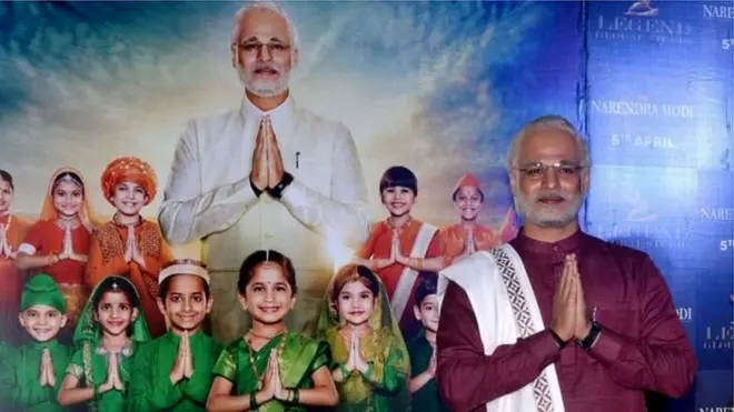 फिल्म पीएम नरेंद्र मोदी