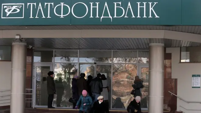 Татфондбанк