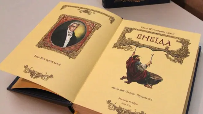 Котляревський так розсердився на поміщика, який видав його "Енеїду", що помістив свого мецената у пекло