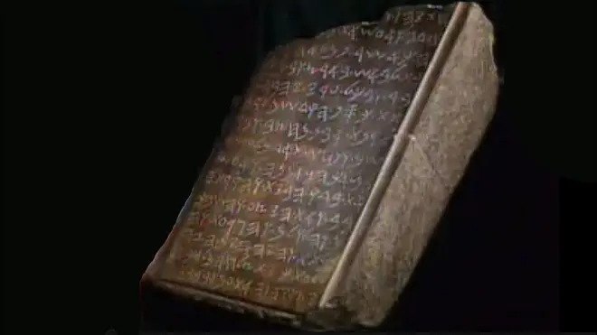 Las conclusiones de la Autoridad de Antigüedades sobre la misma tableta de piedra fueron completamente distintas a las anteriores del Servicio Geológico.