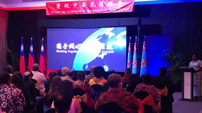 Participants watch a film at the Taiwan National Day event in Fiji on 8 October 2020 (picture from the Taipei Trade Office in Fiji website)