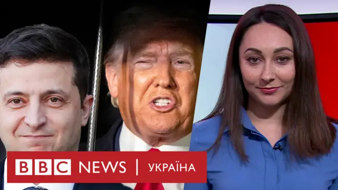 У чому звинувачують Трампа - і які будуть наслідки для України? Випуск новин
