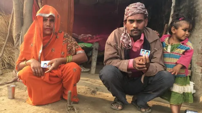 रामसनेही अपनी पत्नी सोनमती के साथ