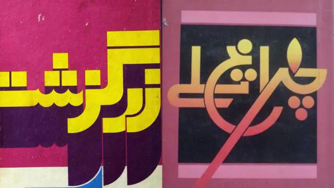 یوسفی کی کتابیں