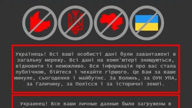 Threatening message which appeared on Ukrainian government websites