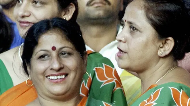 भाजपा महिला समर्थक