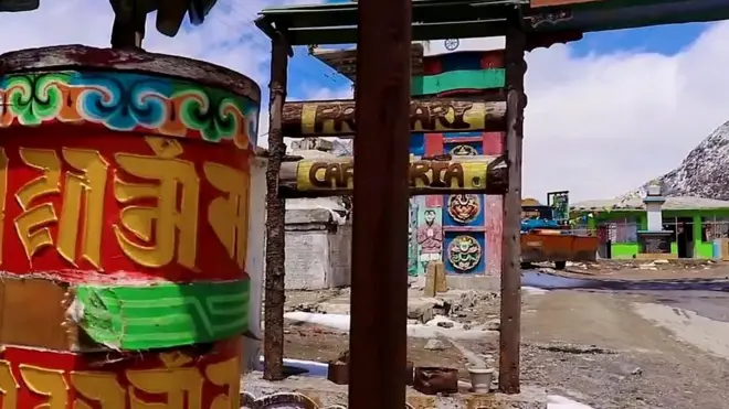 अरुणाचल