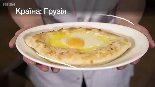 Хачапурі