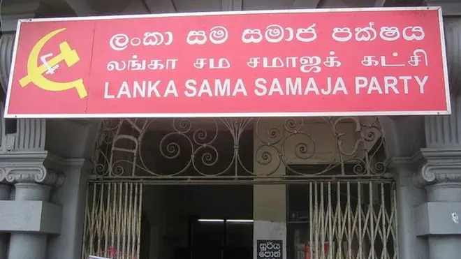 අර්ධ ෆෙඩරල් ක්‍රමයක්වත් එපා - සමසමාජ පක්ෂය