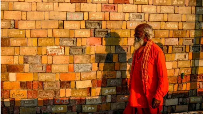 अयोध्या